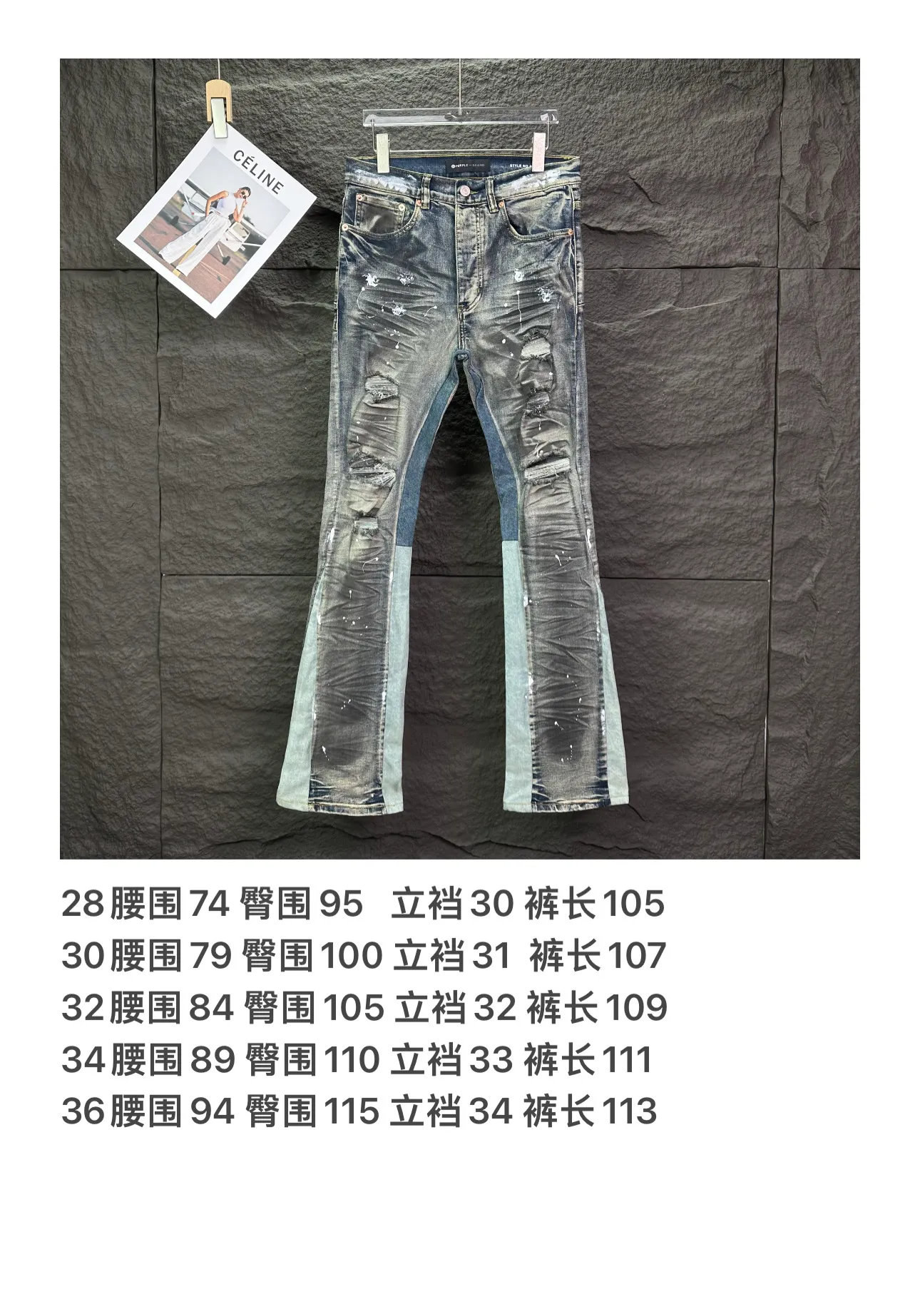 PURPLE BRAND 2025New Arrival Retro distressed hole-splashed couple style washed loose bootcut jeans High version High version Top ceiling Quality Styles with different washed textures are very friendly to people with thin legs and thick legs. The loose version of the bootcut is very flattering to the leg shape. Moderate length that never goes out of style, easy to match with casually, basic styling for various styles, a must-have in the wardrobe! The fabric is stiff but also makes the upper body soft without losing texture. The washing process is even more perfect. It is a must-have item for everyone! ! ! Washed wheat, hang tag, pants label, three labels complete Color: Retro blue Size: 28, 30, 32, 34, 36 (five sizes)